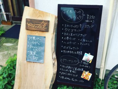 NGESParticipant_Bakery in Niigata2
