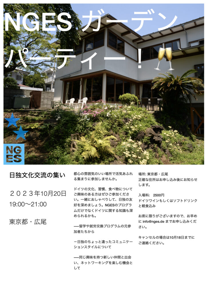 NGES-Gardenparty.1