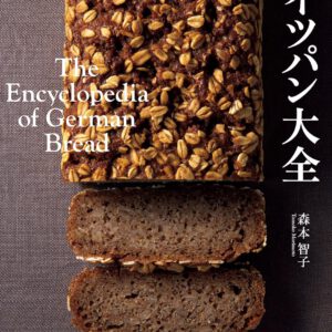 Brotbuch