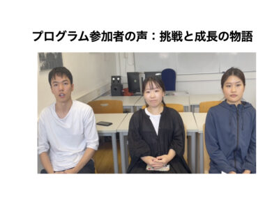 participants_2025.001